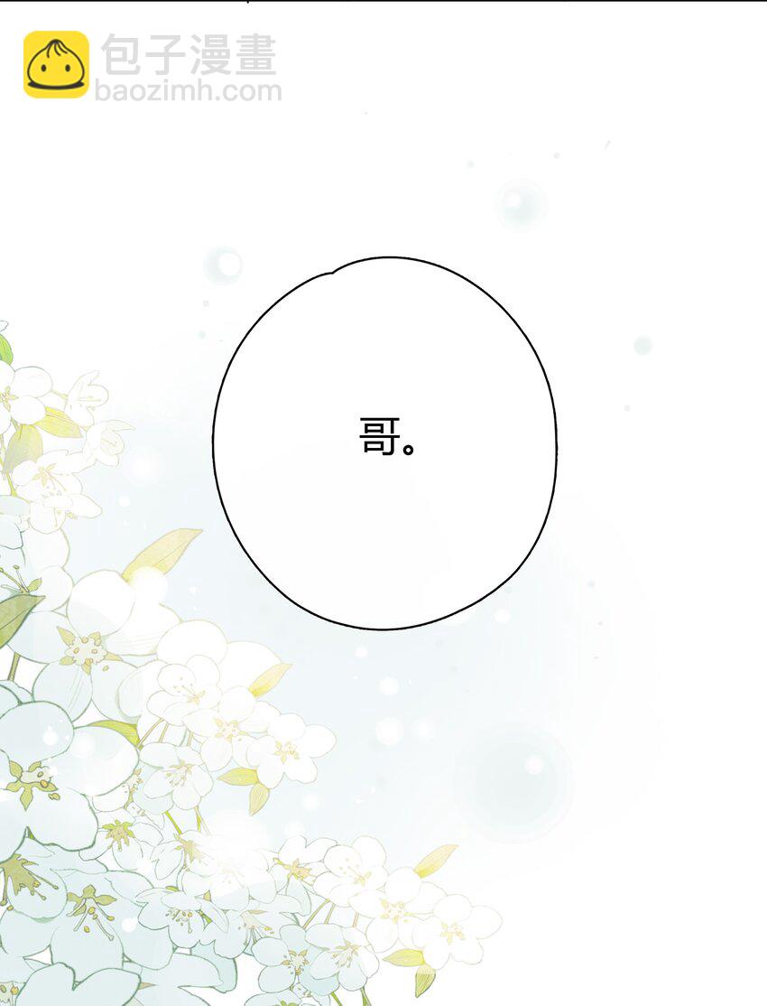 041 为领导服务-第42话