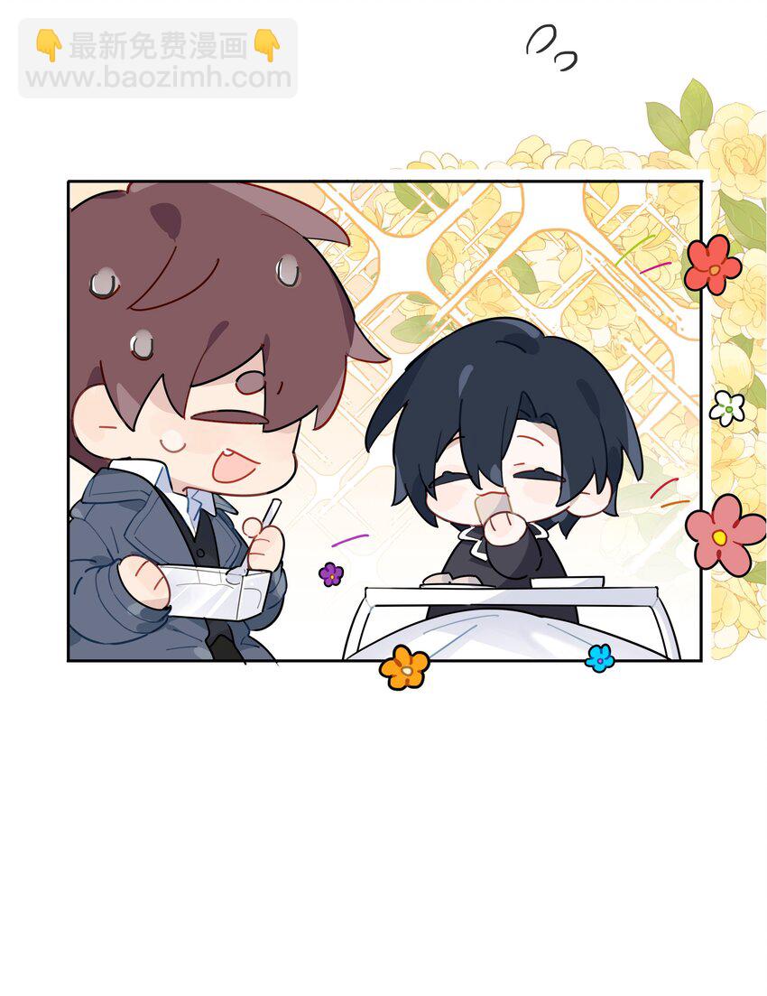 041 为领导服务-第42话