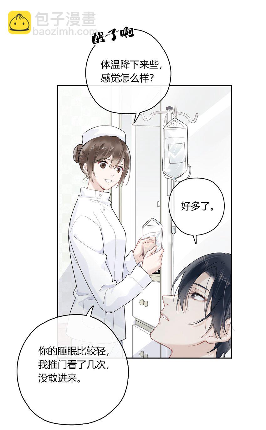 041 为领导服务-第42话