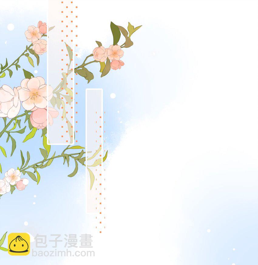 043 他对我有&ldquo;占有欲&rdquo;-第44话