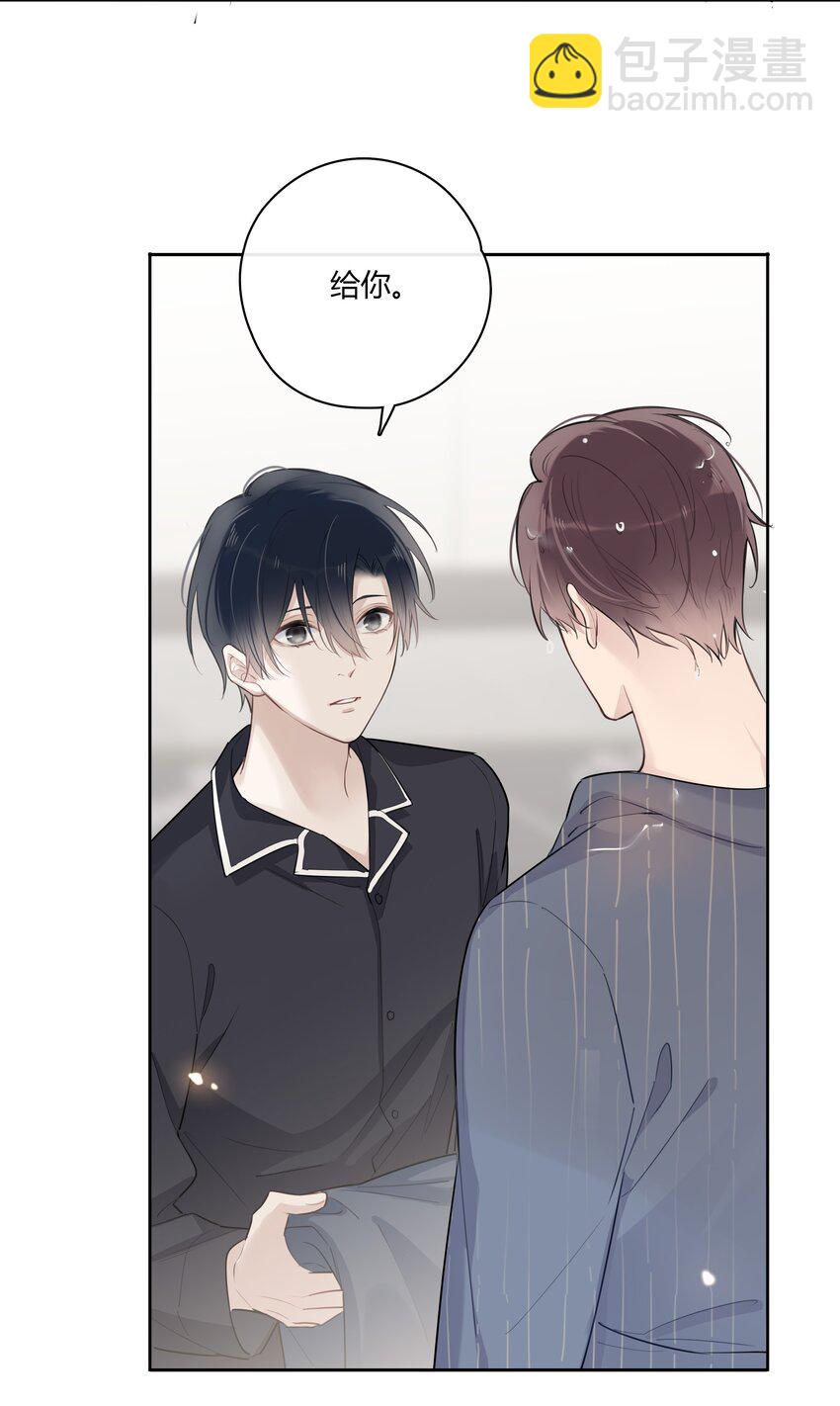 043 他对我有&ldquo;占有欲&rdquo;-第44话