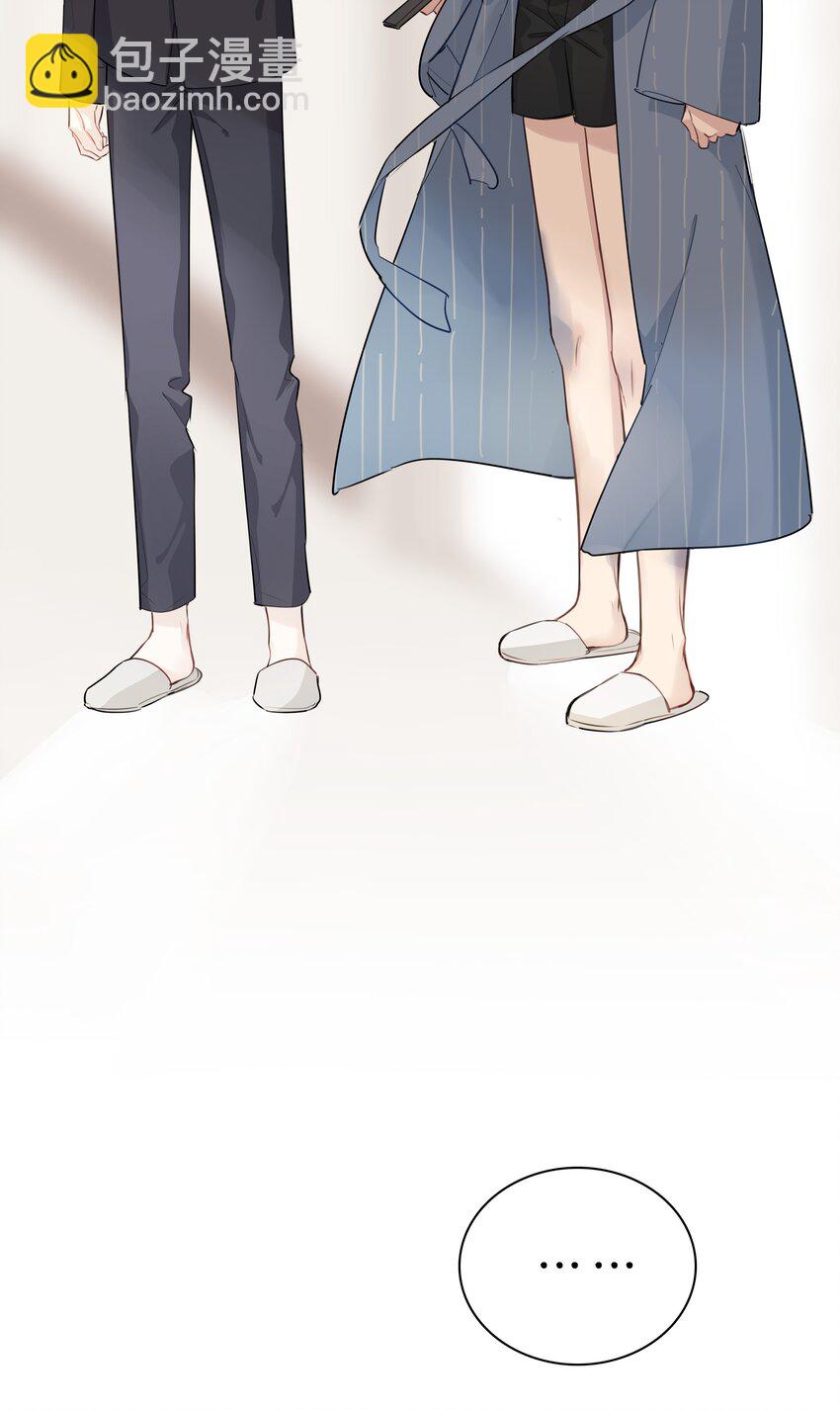 043 他对我有&ldquo;占有欲&rdquo;-第44话