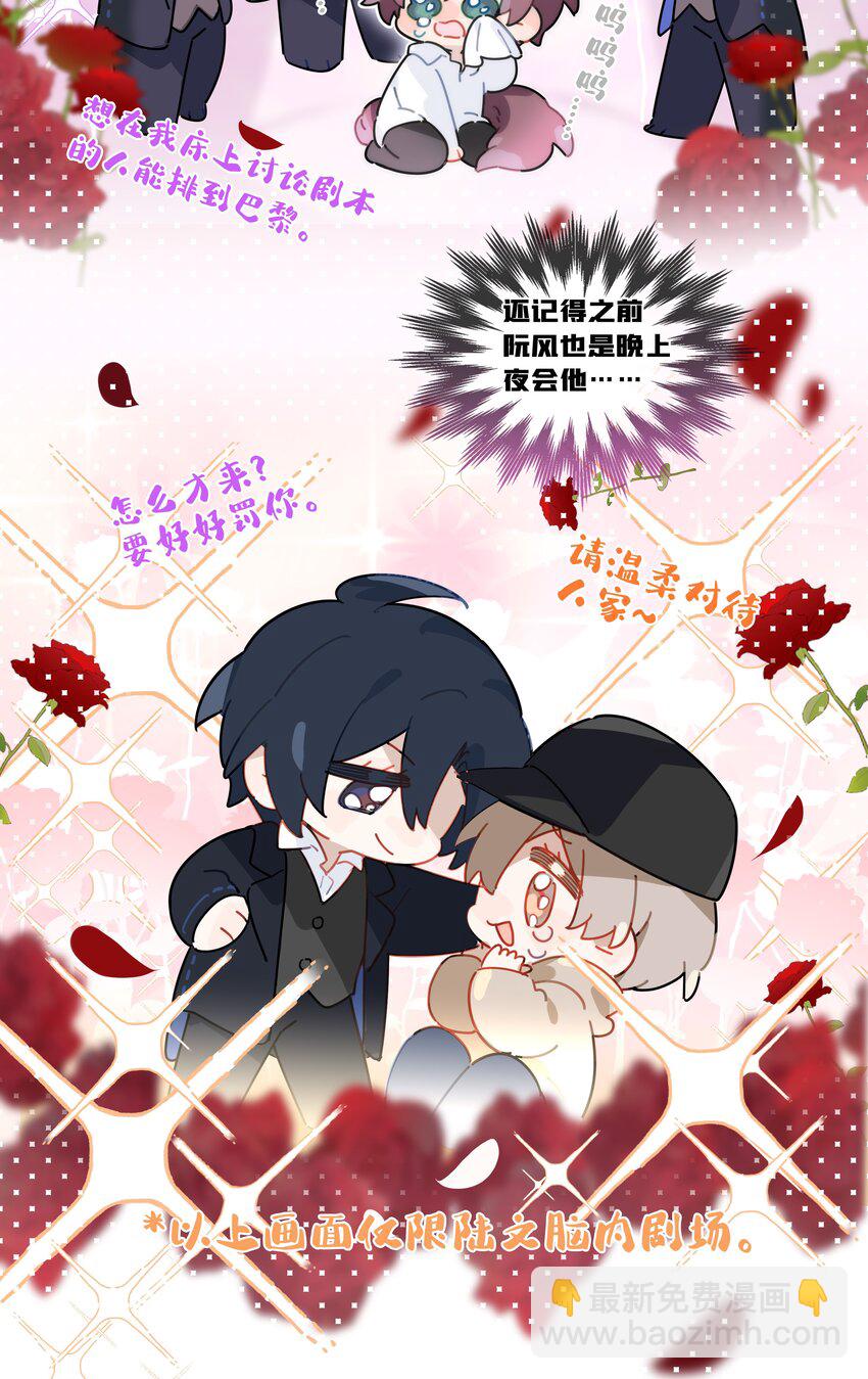 045 我体寒-第46话