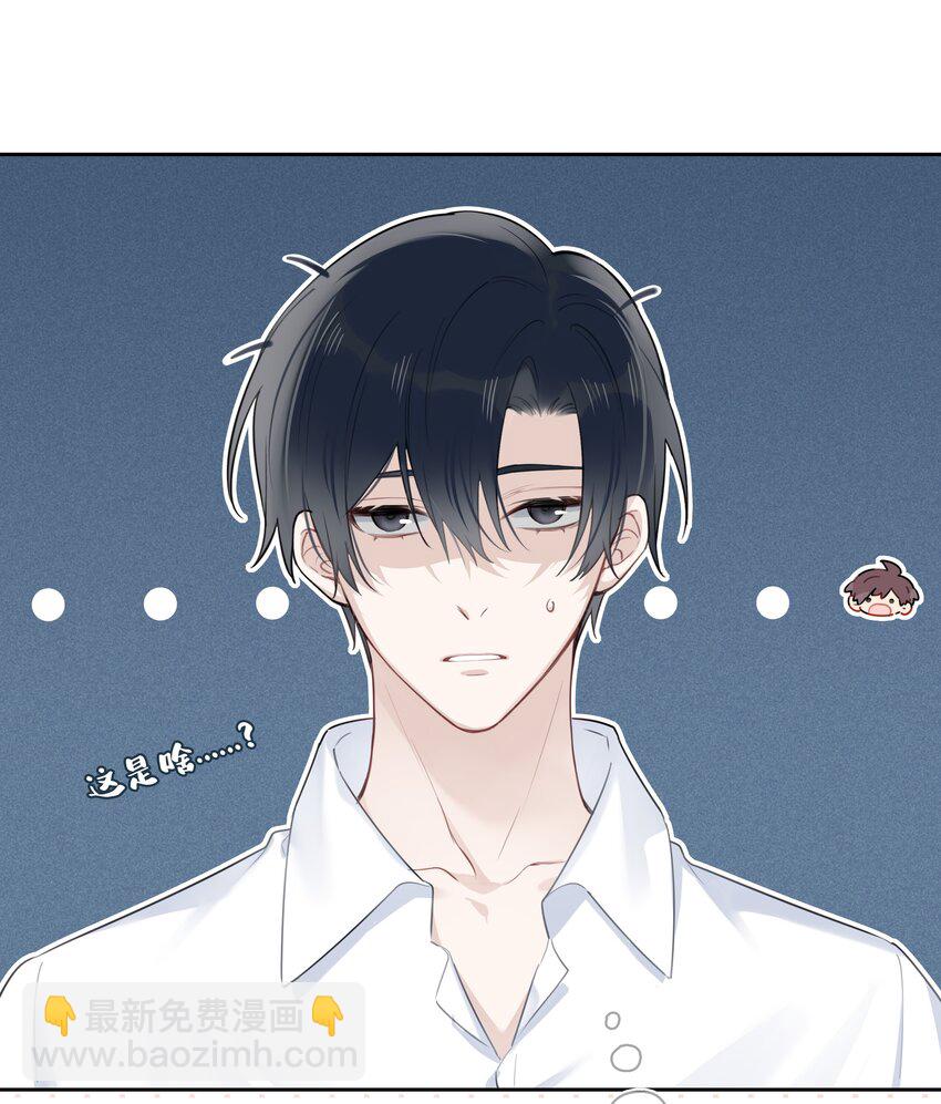 045 我体寒-第46话