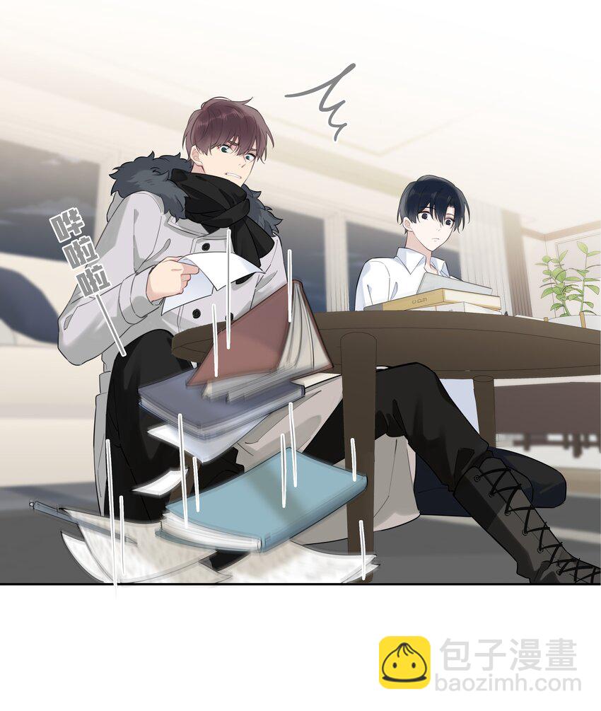 045 我体寒-第46话