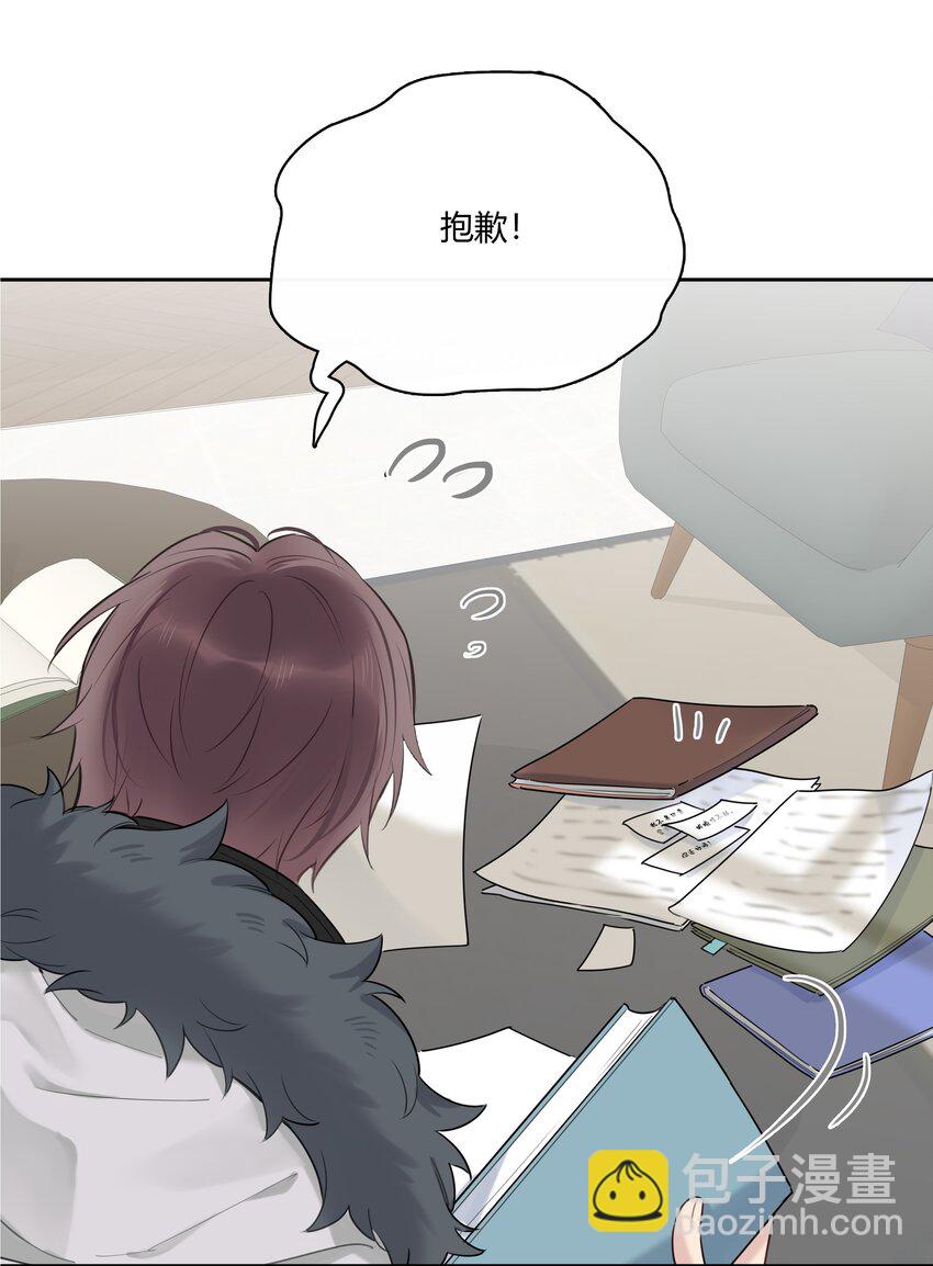 045 我体寒-第46话