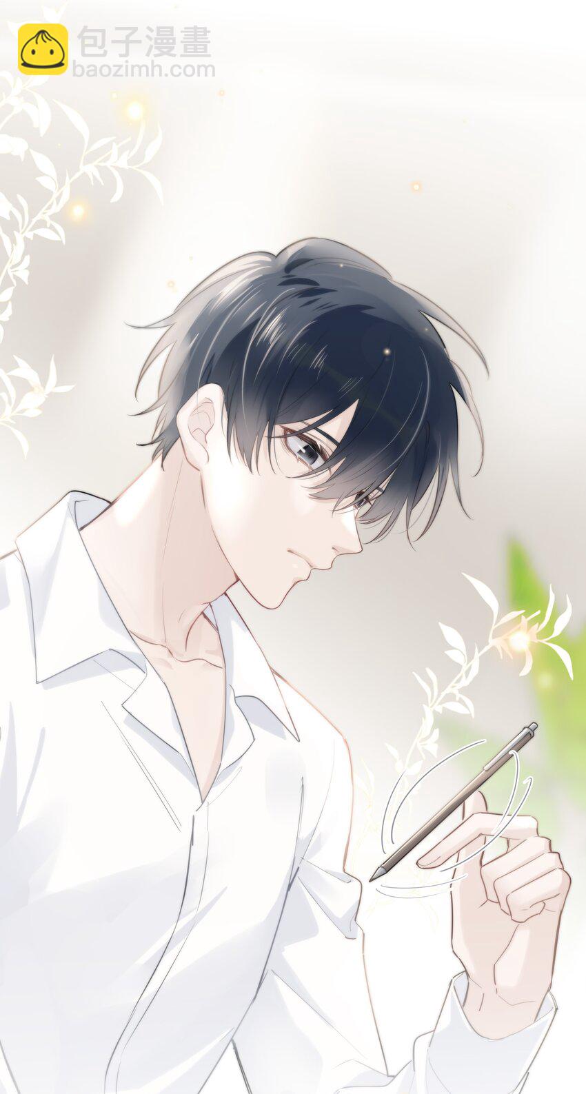 045 我体寒-第46话