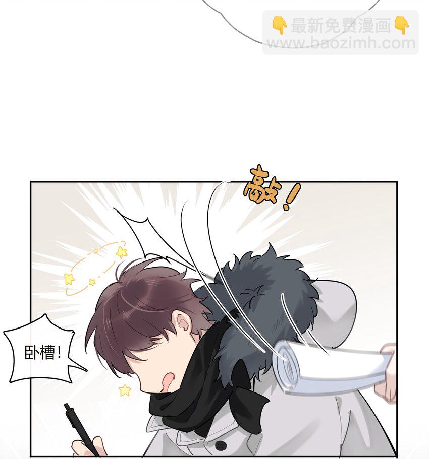 045 我体寒-第46话