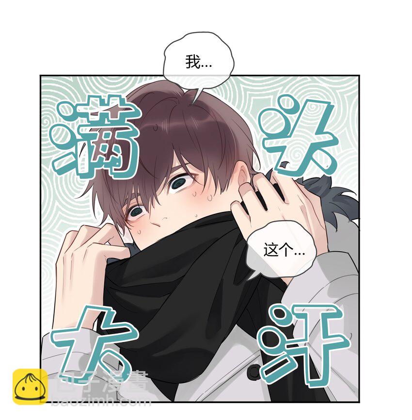 045 我体寒-第46话