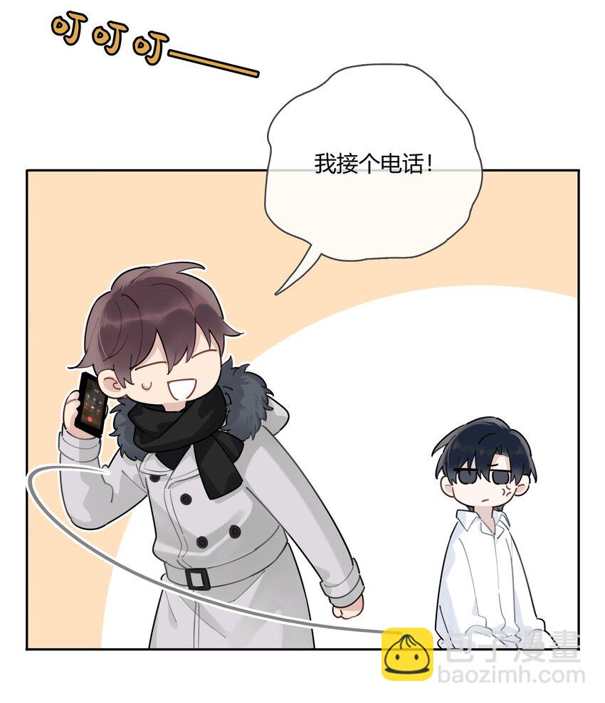 045 我体寒-第46话