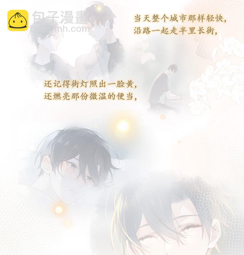 047 风华正茂，年富力强-第48话