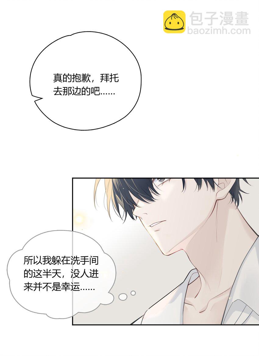 047 风华正茂，年富力强-第48话