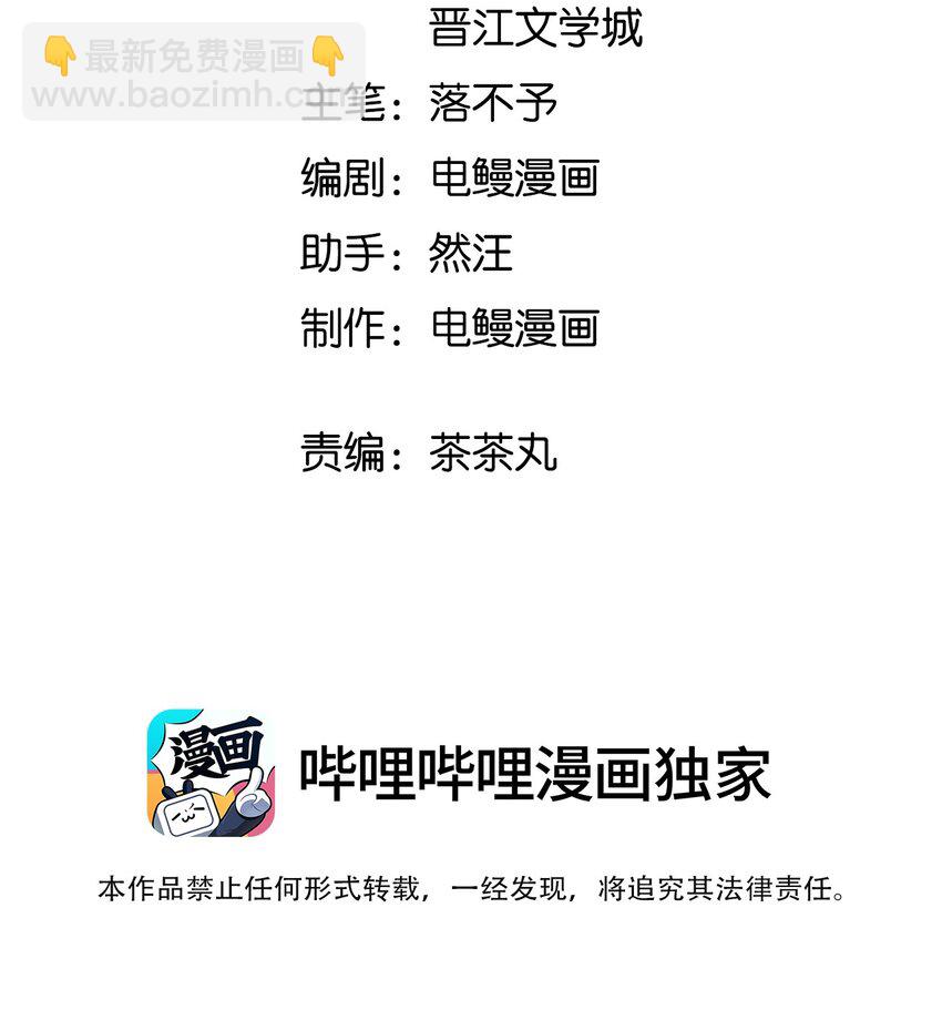 047 风华正茂，年富力强-第48话