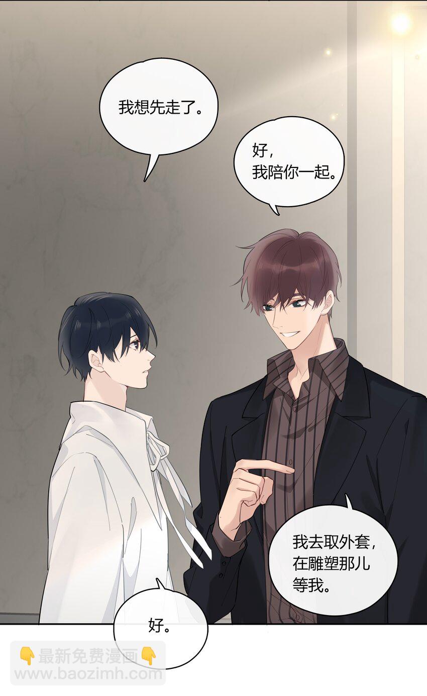 047 风华正茂，年富力强-第48话