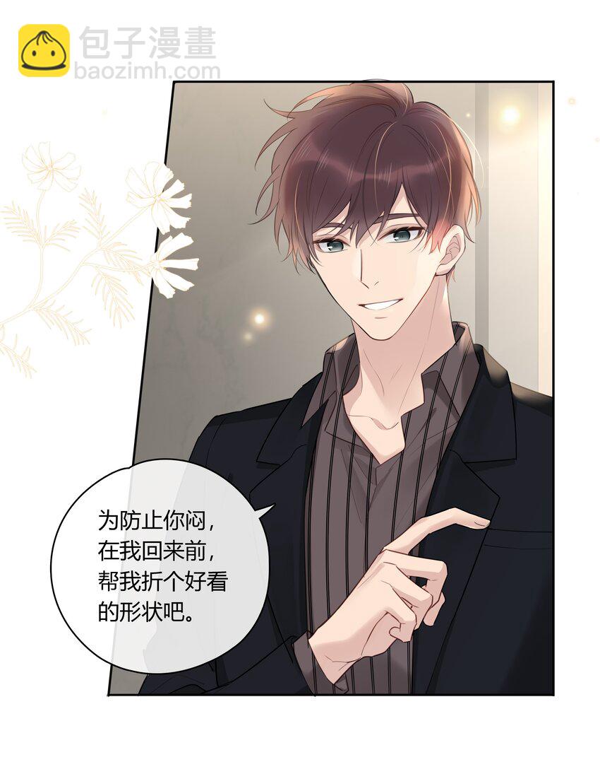 047 风华正茂，年富力强-第48话