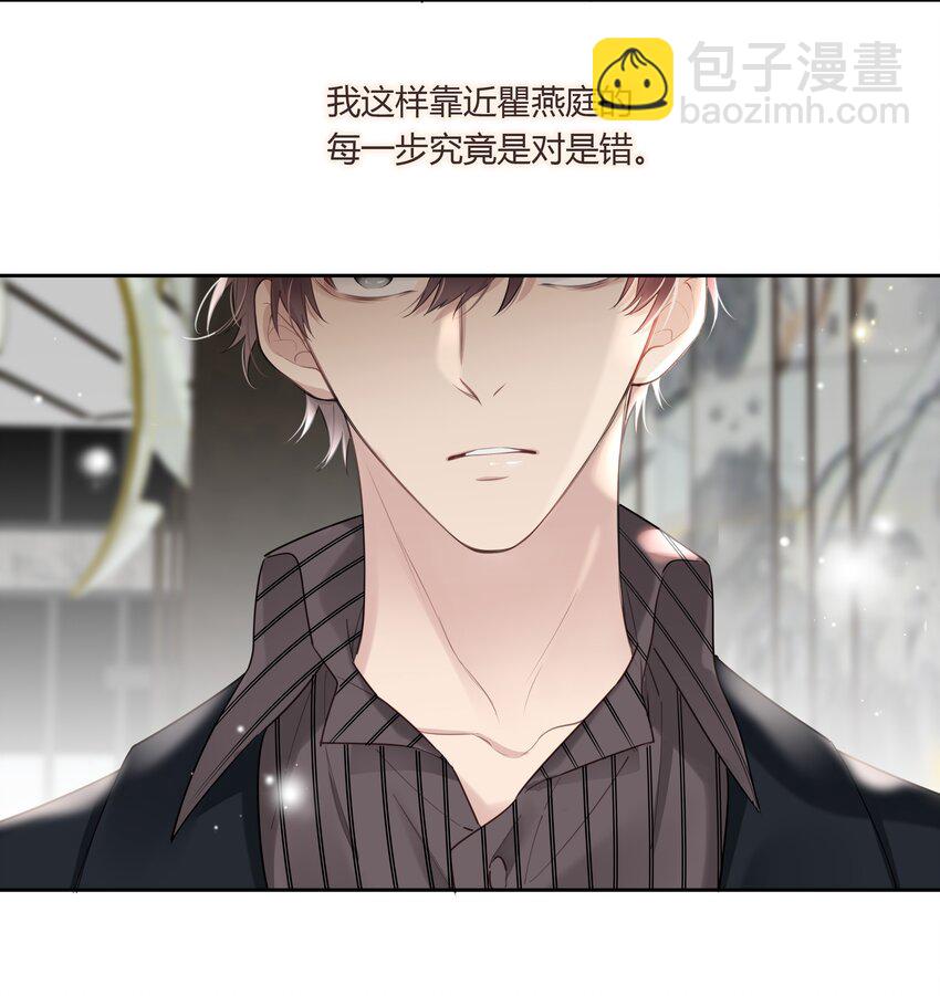 047 风华正茂，年富力强-第48话