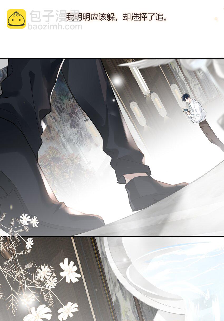 047 风华正茂，年富力强-第48话