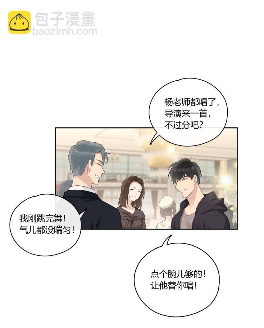 047 风华正茂，年富力强-第48话