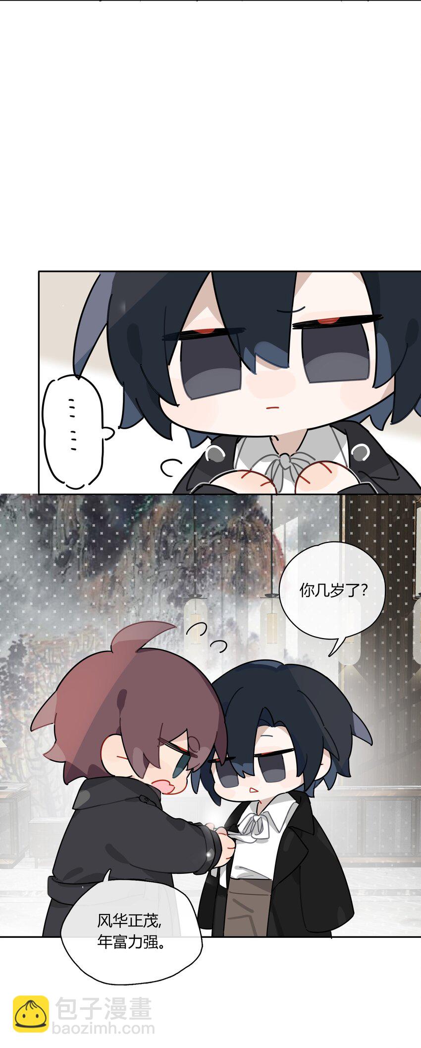 047 风华正茂，年富力强-第48话