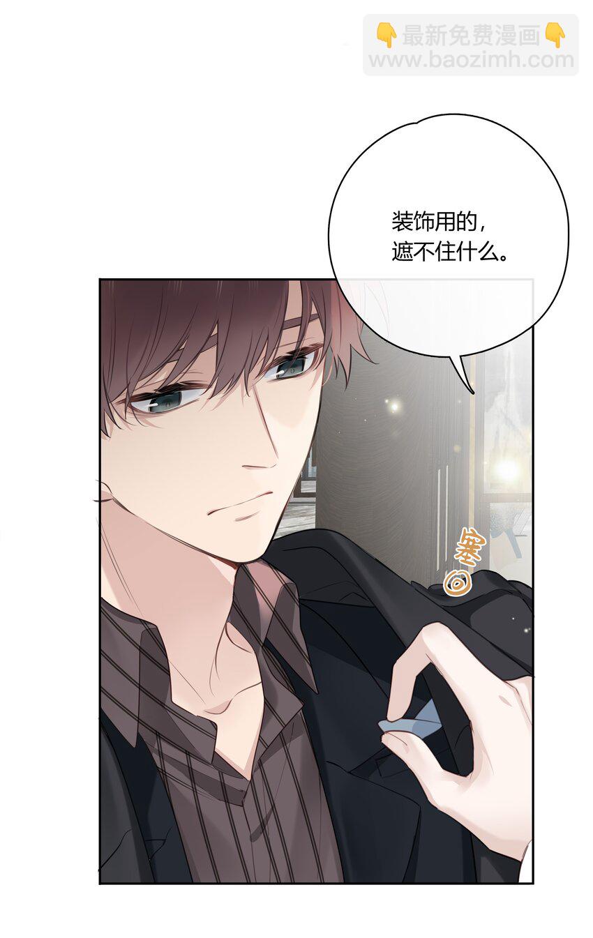 047 风华正茂，年富力强-第48话