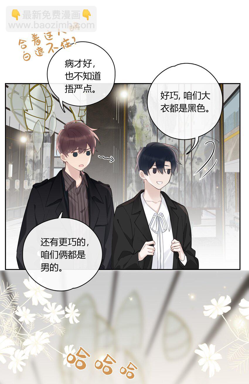 047 风华正茂，年富力强-第48话