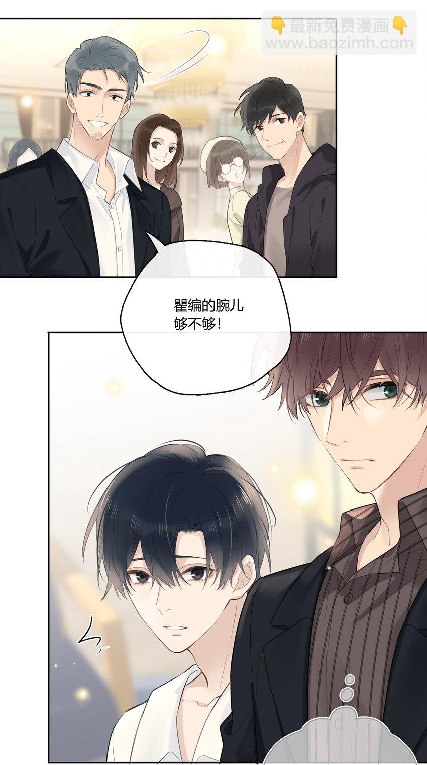 047 风华正茂，年富力强-第48话