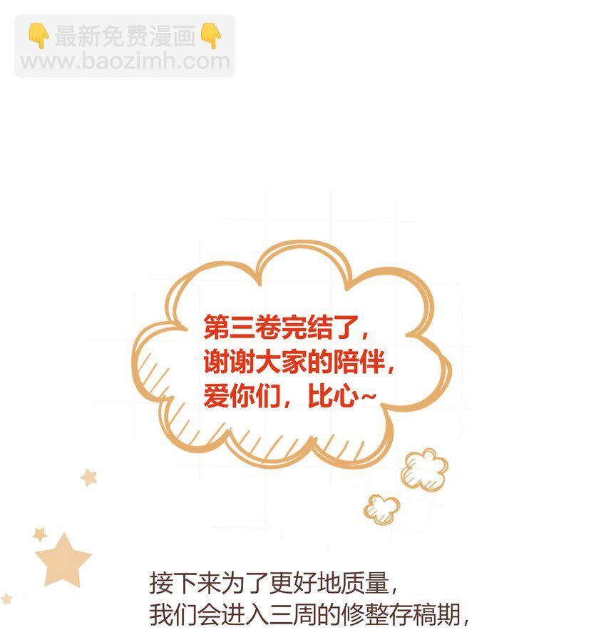 047 风华正茂，年富力强-第48话