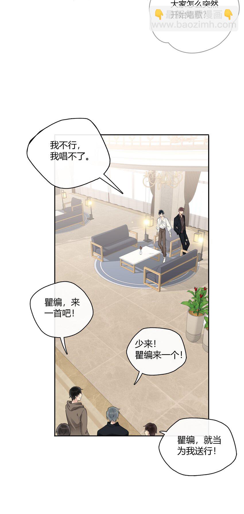 047 风华正茂，年富力强-第48话