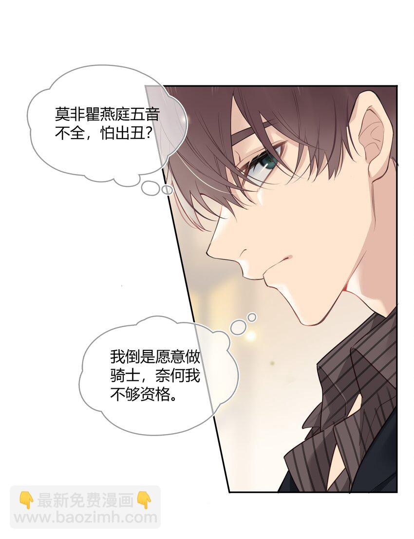 047 风华正茂，年富力强-第48话