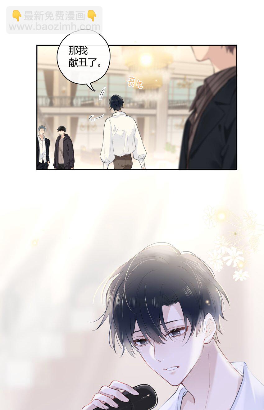 047 风华正茂，年富力强-第48话