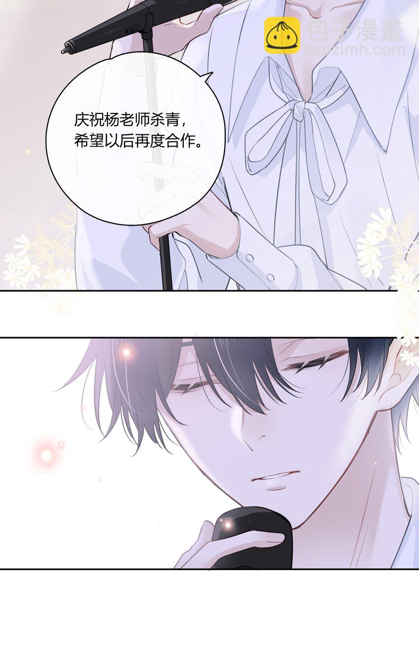 047 风华正茂，年富力强-第48话