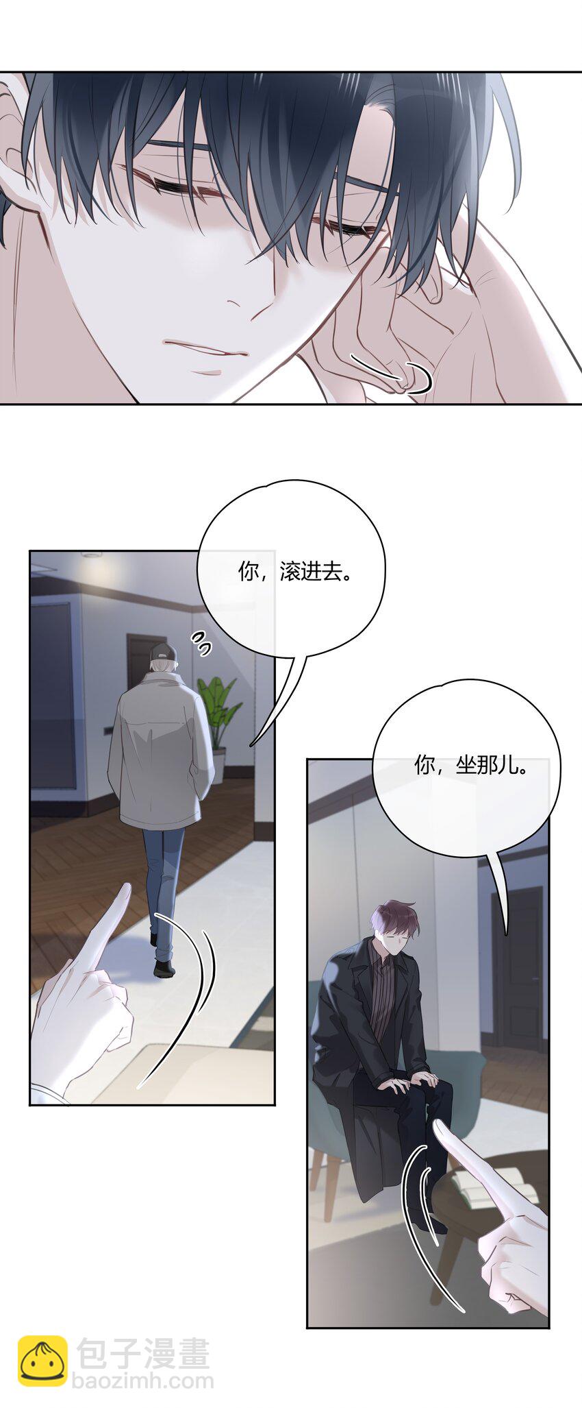 049 这是我的极限了-第50话