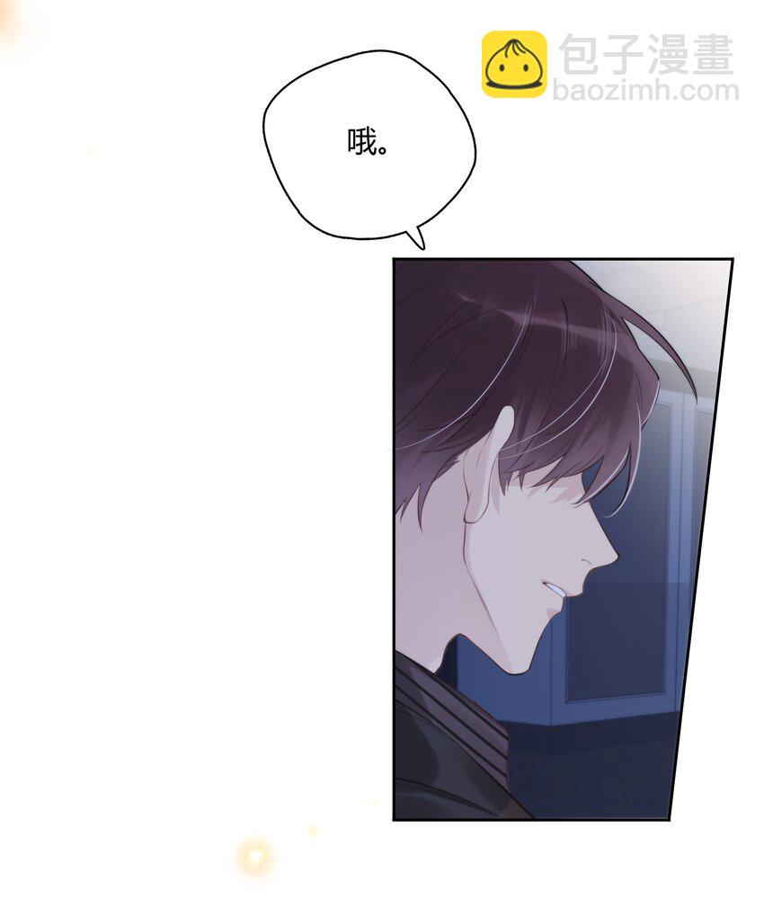 049 这是我的极限了-第50话