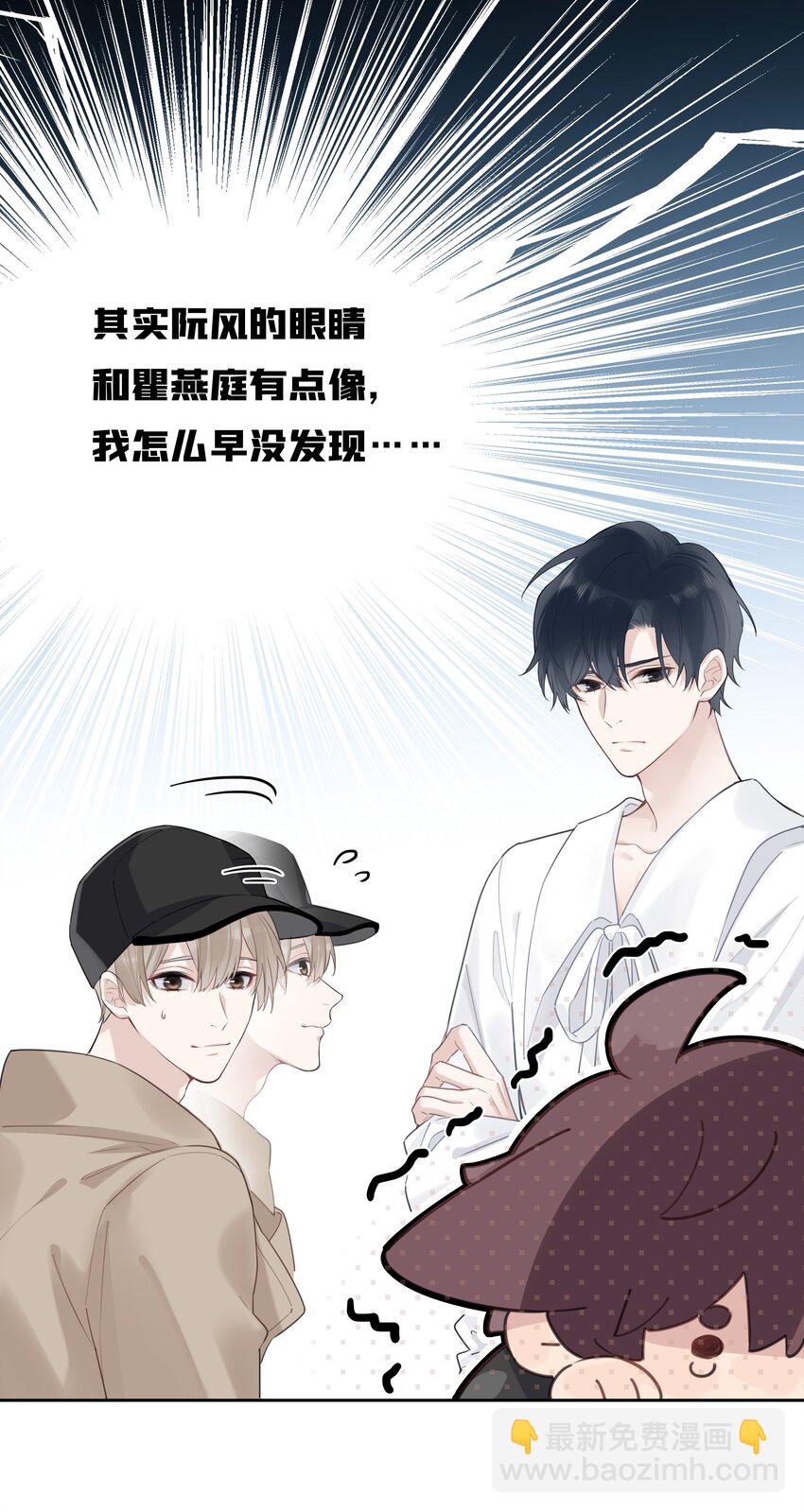 049 这是我的极限了-第50话