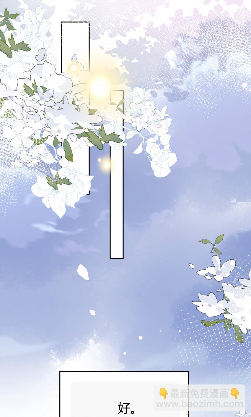 049 这是我的极限了-第50话