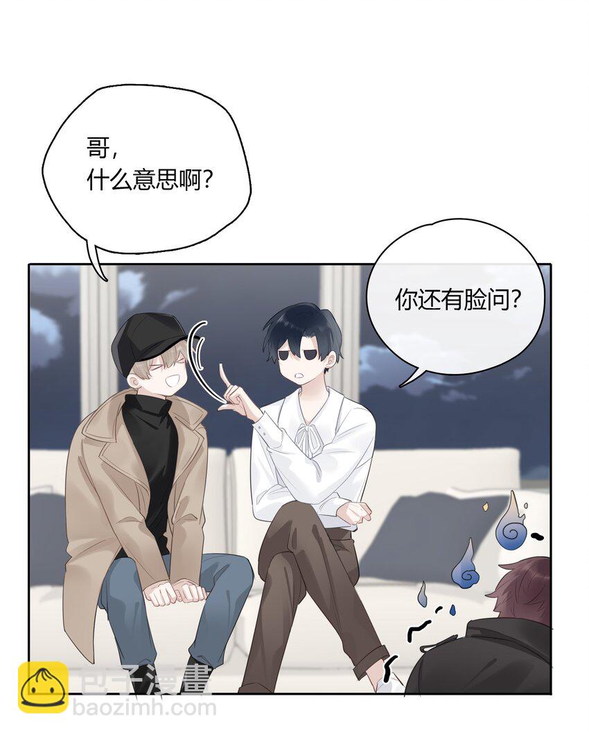 049 这是我的极限了-第50话