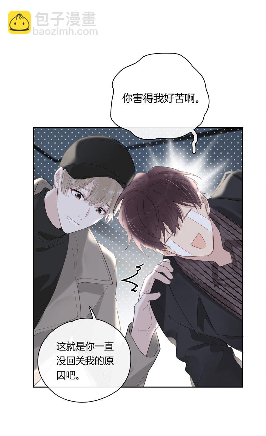 049 这是我的极限了-第50话