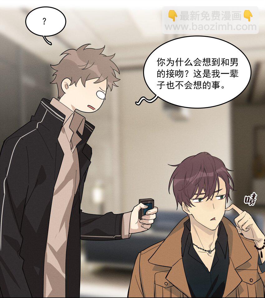 005 我先去个洗手间-第6话