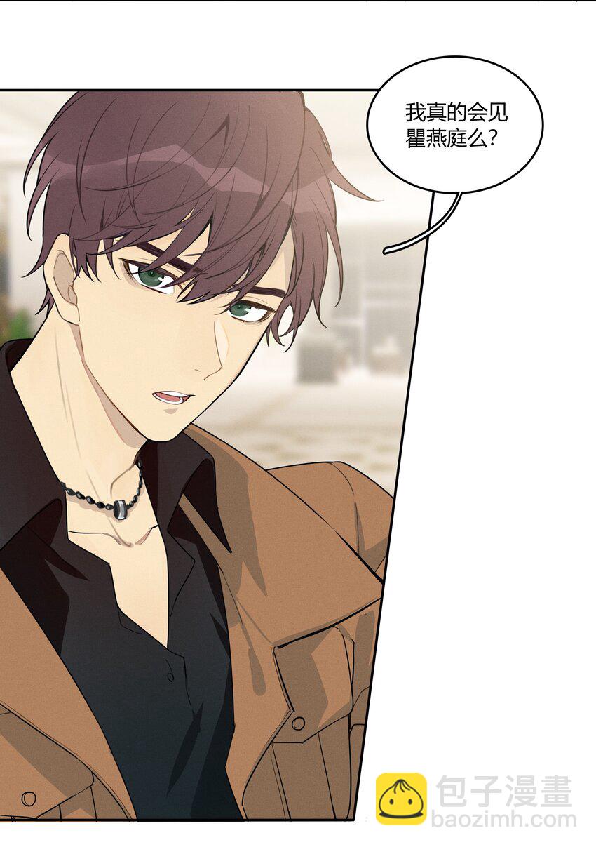 005 我先去个洗手间-第6话