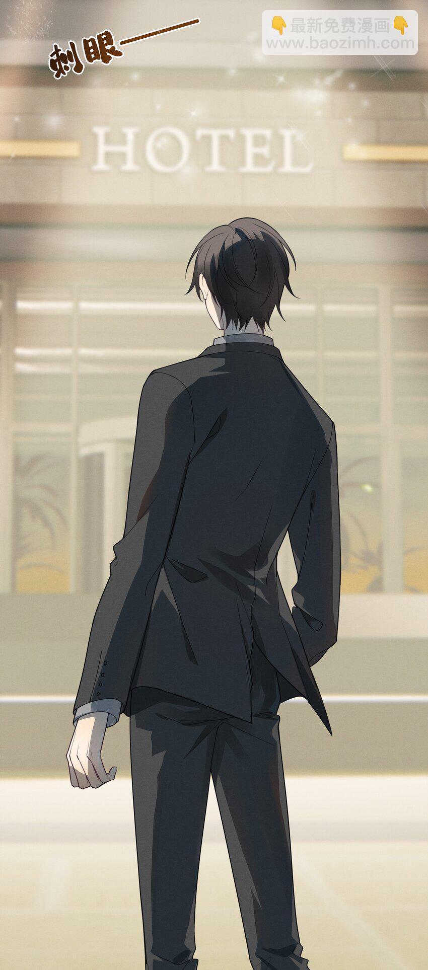 005 我先去个洗手间-第6话