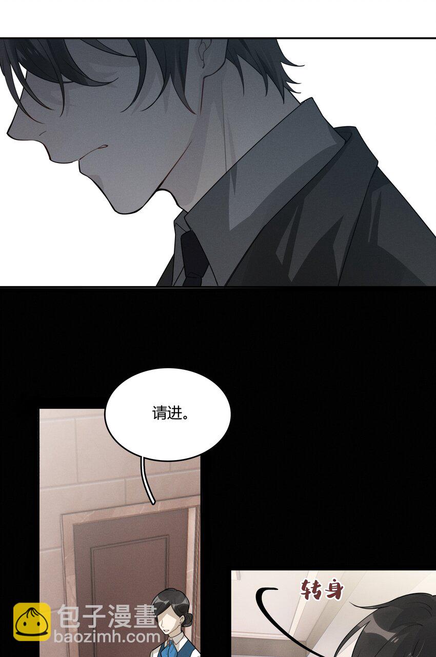 005 我先去个洗手间-第6话