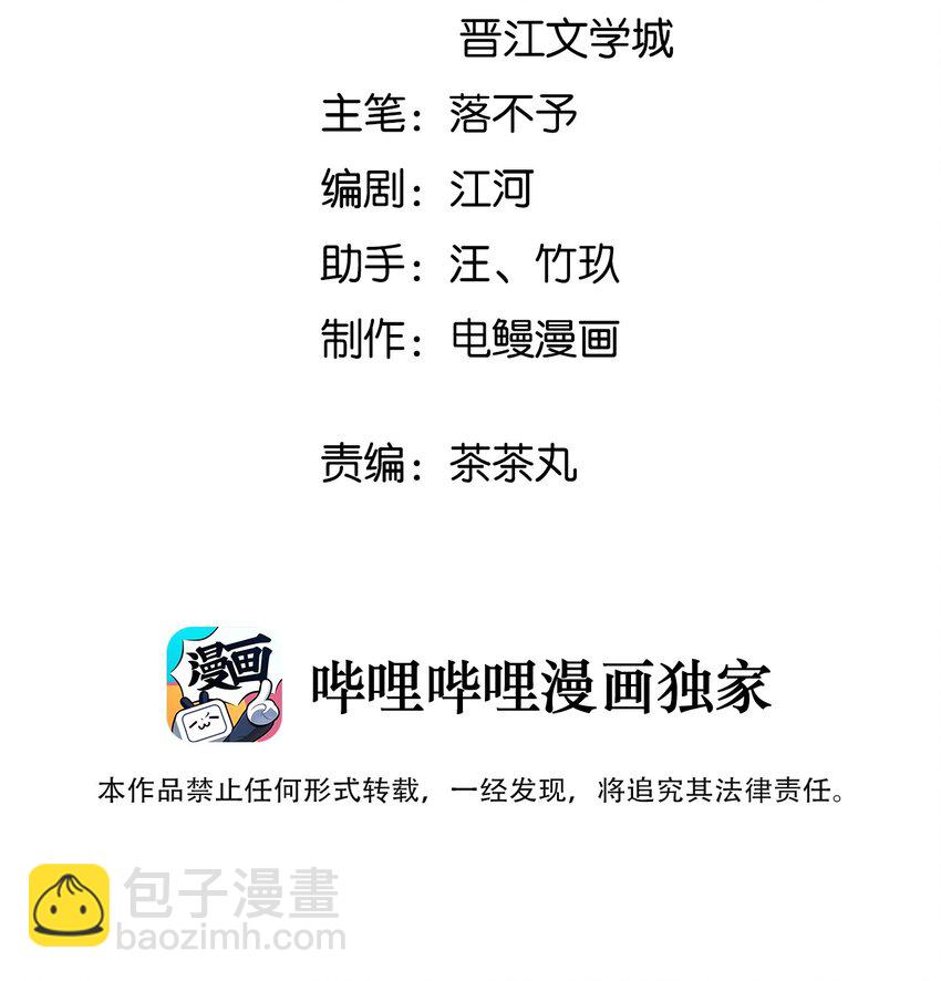 005 我先去个洗手间-第6话