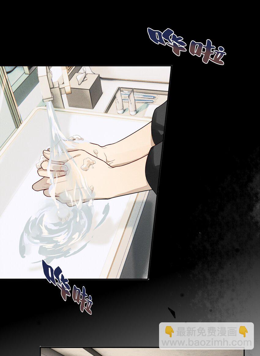 005 我先去个洗手间-第6话