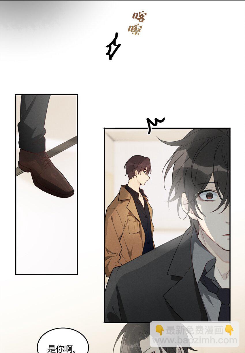 005 我先去个洗手间-第6话