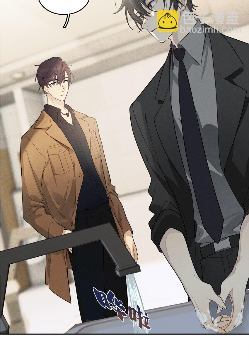 005 我先去个洗手间-第6话