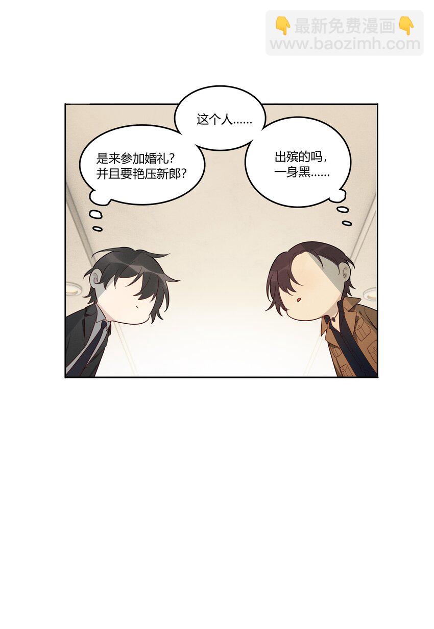 005 我先去个洗手间-第6话