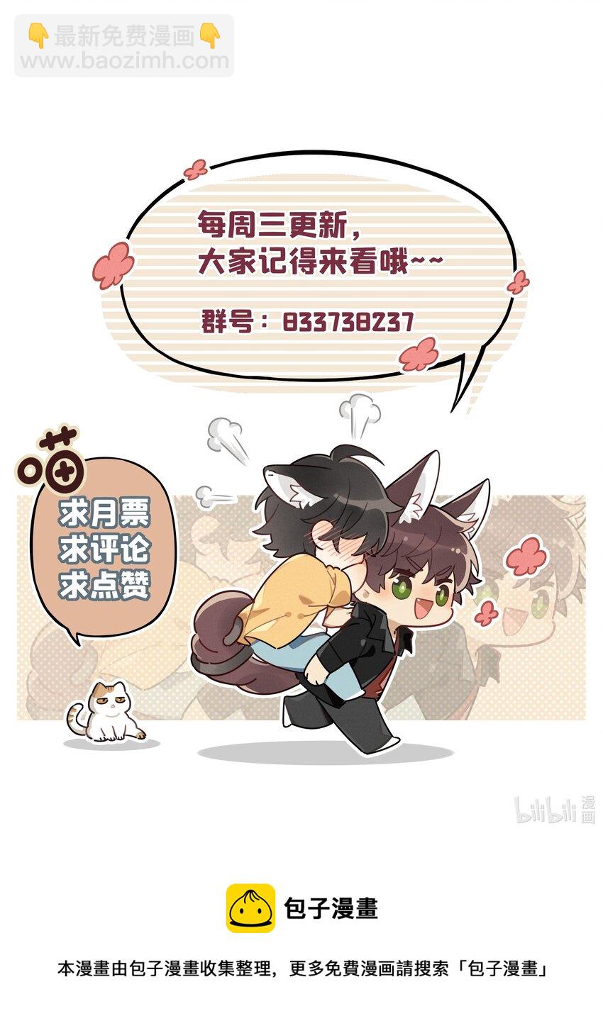 005 我先去个洗手间-第6话