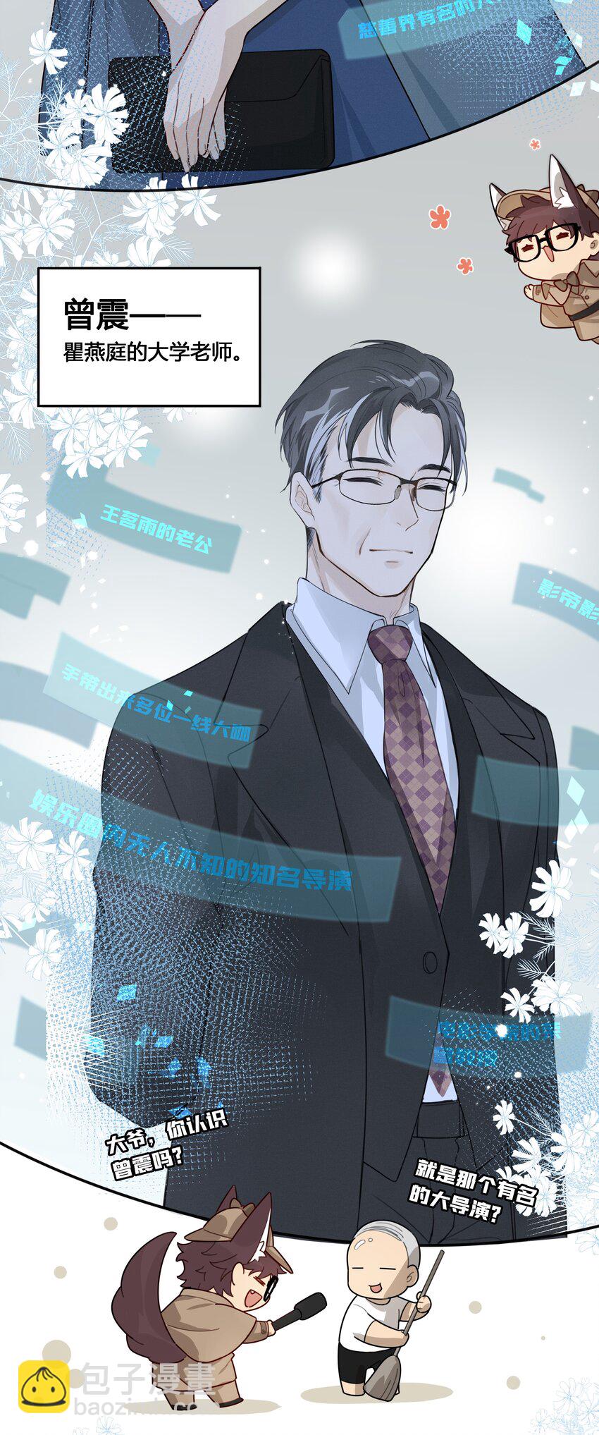 005 我先去个洗手间-第6话