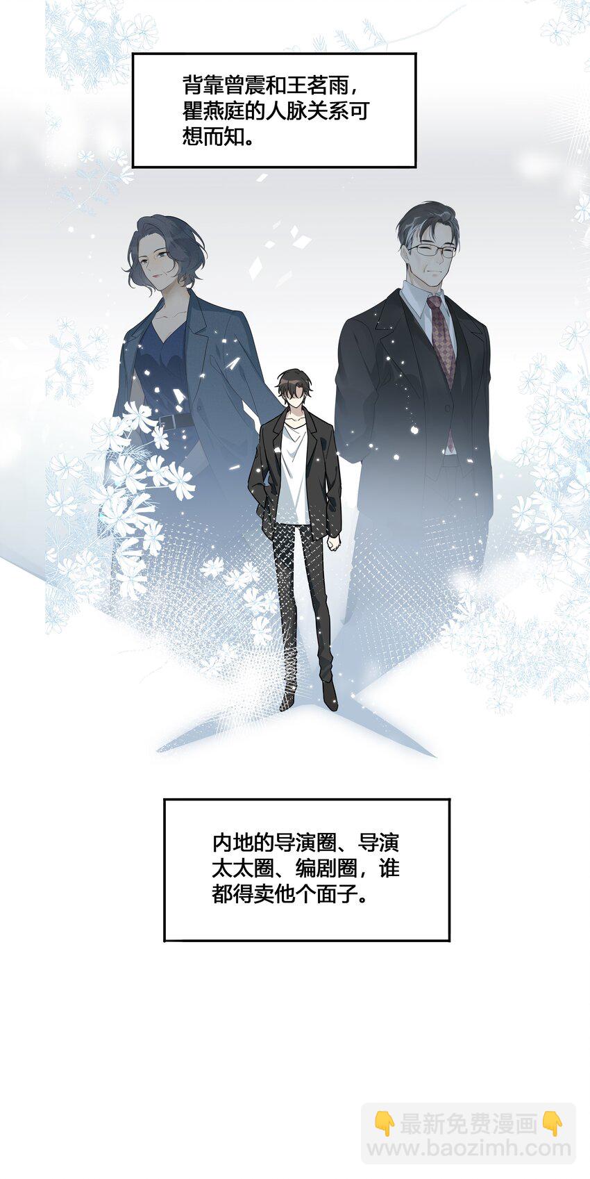 005 我先去个洗手间-第6话