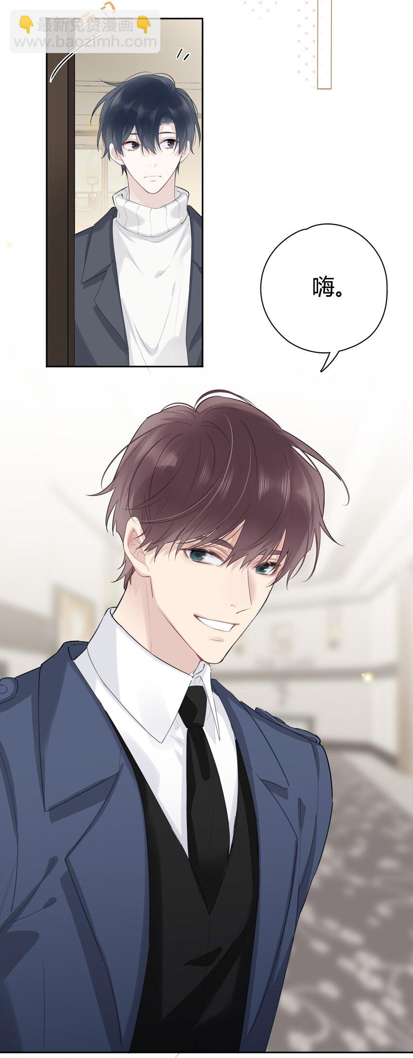 051 不要只和我萍水相逢-第52话